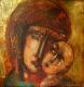Gottes Mutter (2001) Vahan Ananyan Gottes Mutter (2001) Vahan Ananyan